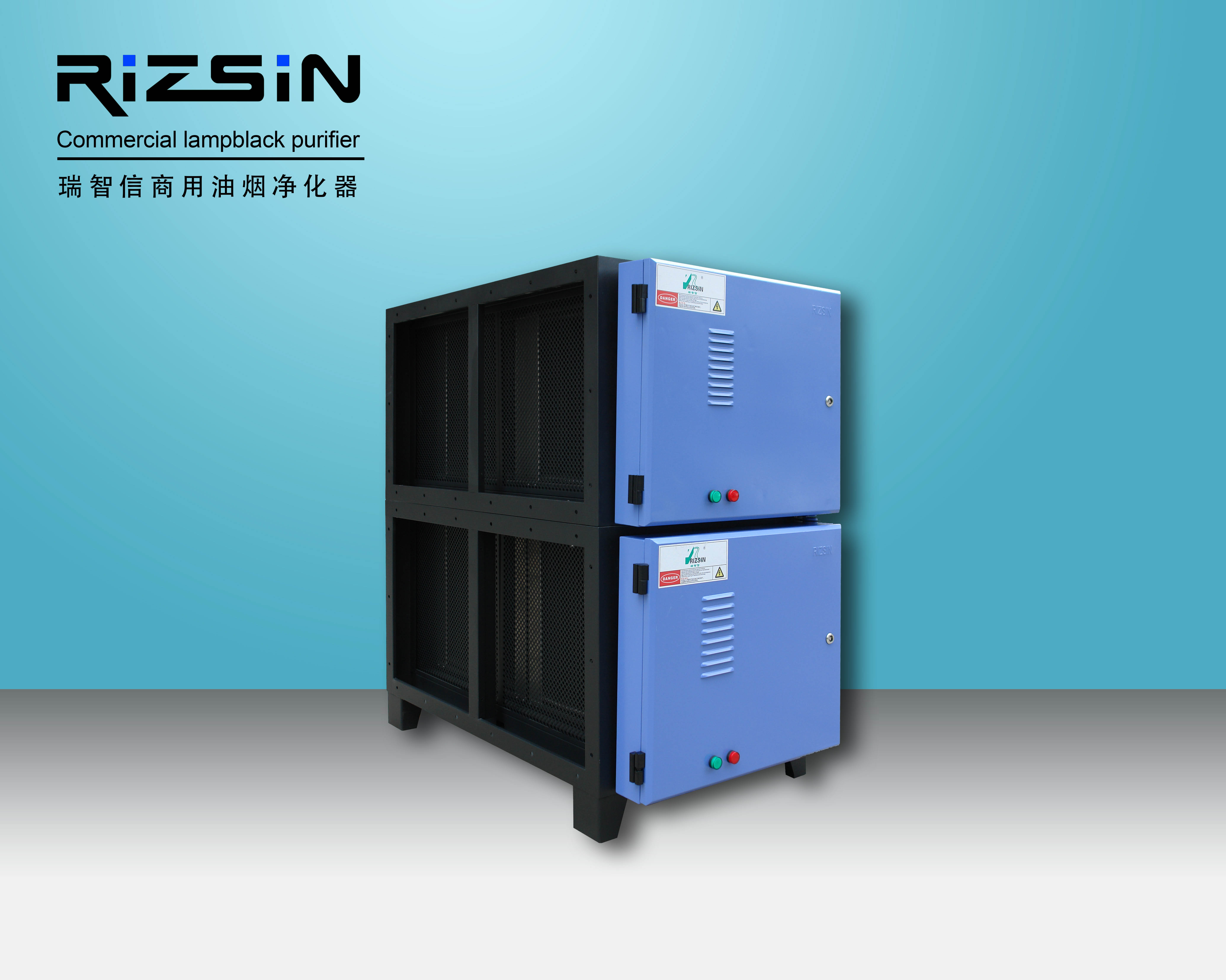 經(jīng)濟型油煙凈化器 RZX-GK系列